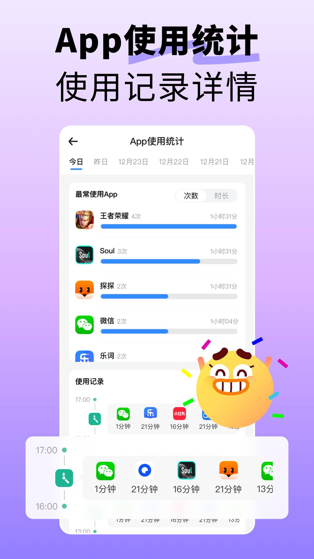 �ҵ�����2.5.3 �ֻ���λ