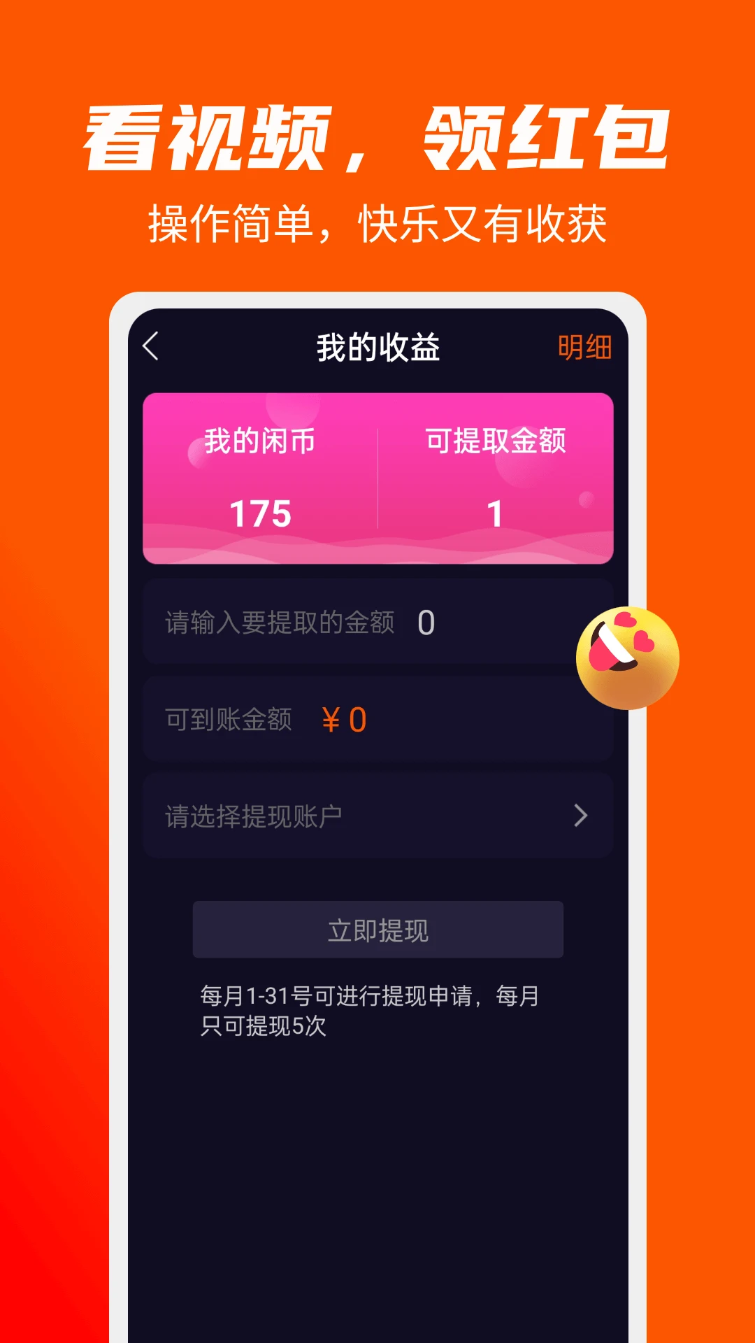 �й��1.3.0 �����ʡǮ��