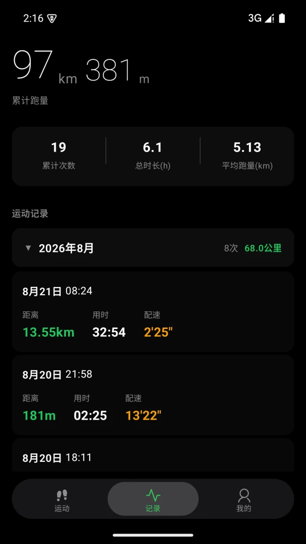 DeepRun�����������1.1.3 �������л�������