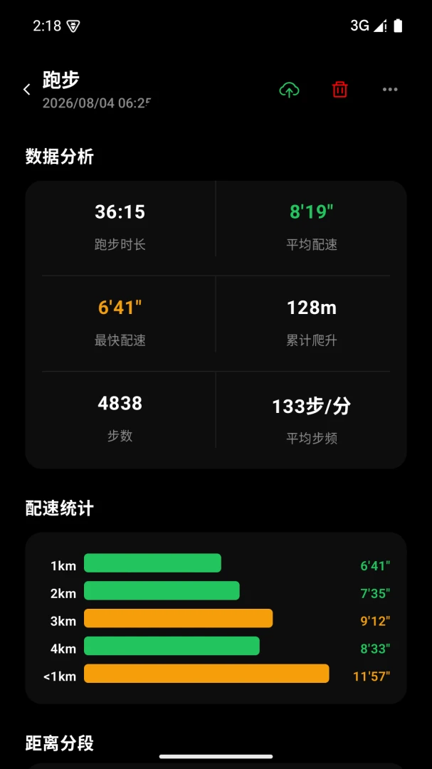 DeepRun�����������1.1.3 �������л�������