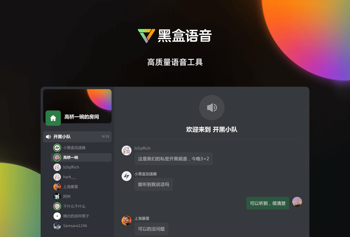 �ں������ƶ������� �ٷ������ֻ�APP��װ�̳�