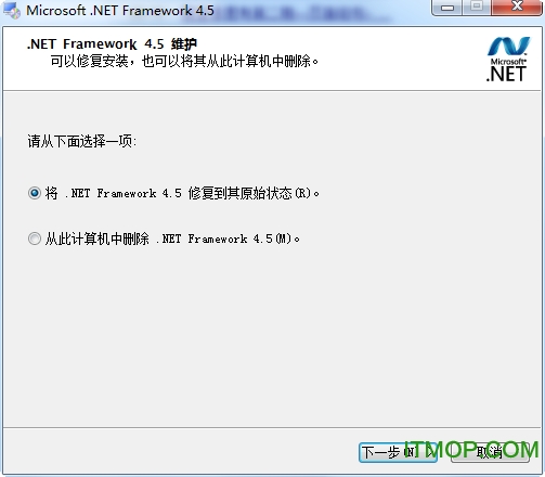 Microsoft .NET Framework 4.5 ϵͳ����Ҫ��