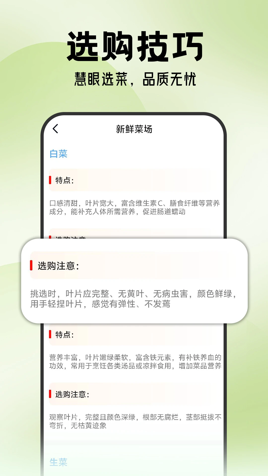 ���������ѡ����1.2.4 �����������