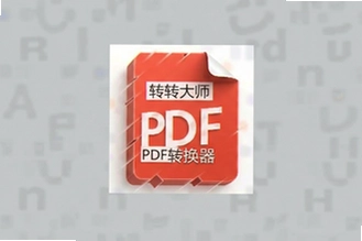 תת��ʦPDFת������Ѱ����أ�����ת����ʽ