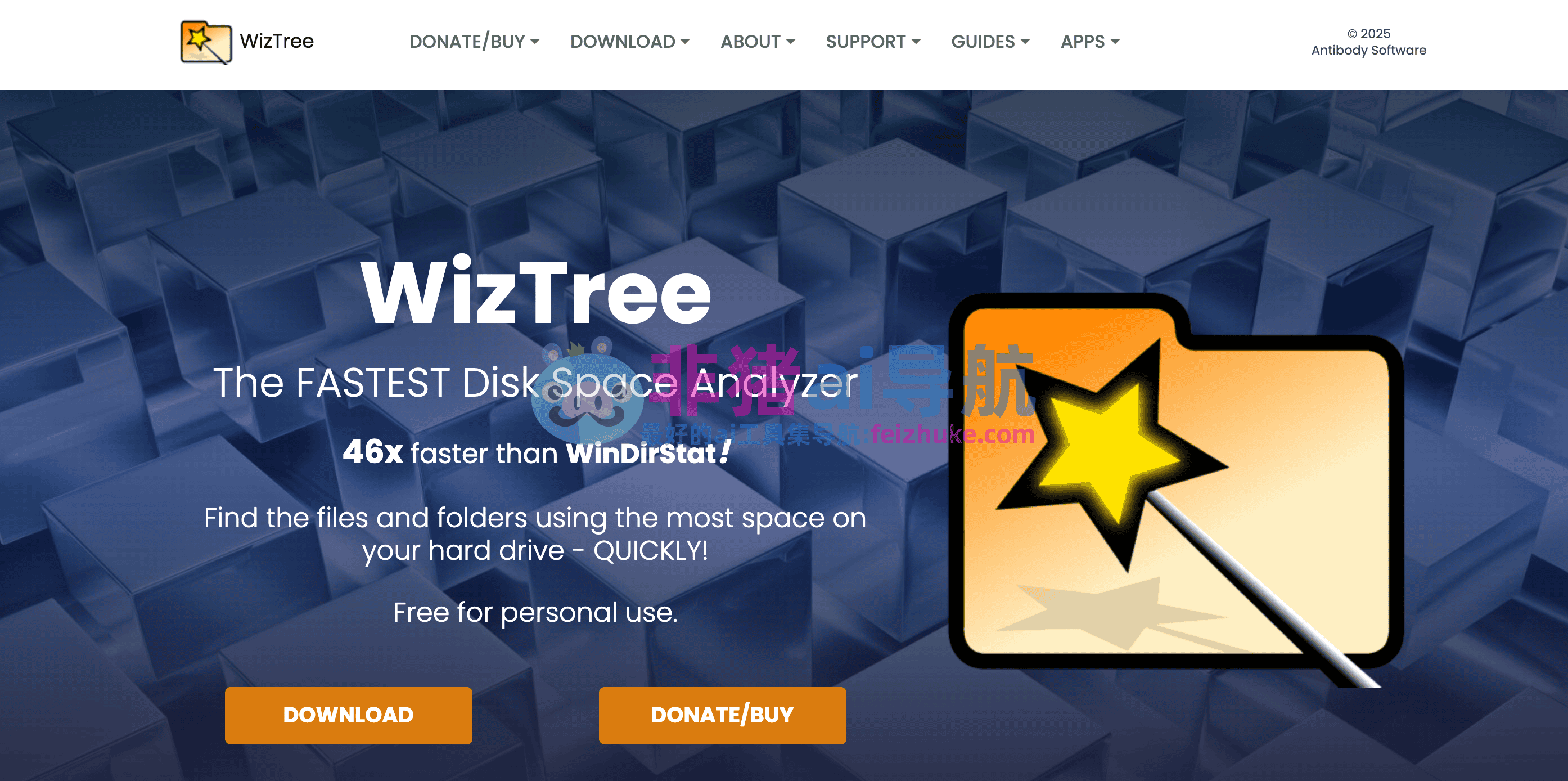 WizTree 磁盘分析 软件 截图 界面
