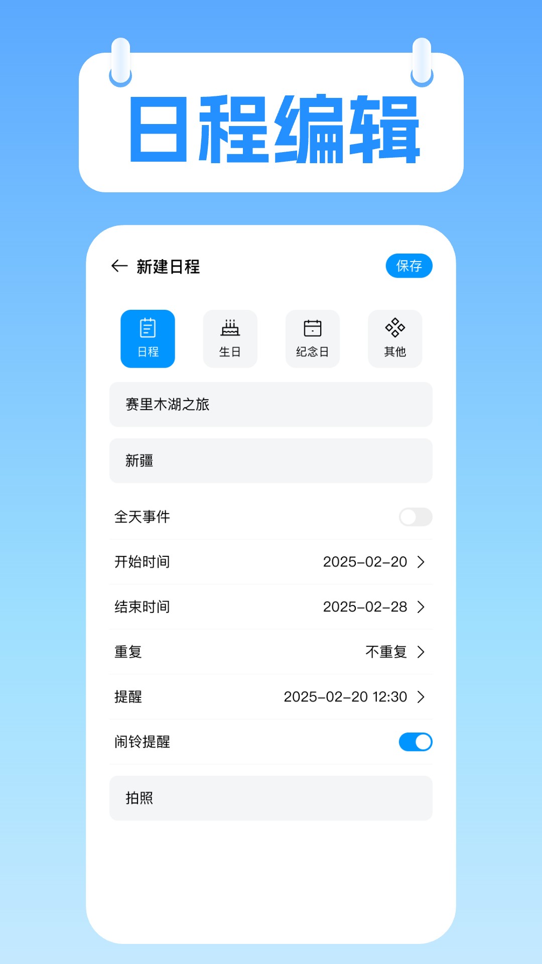 ���漫������1.0.16 ������������