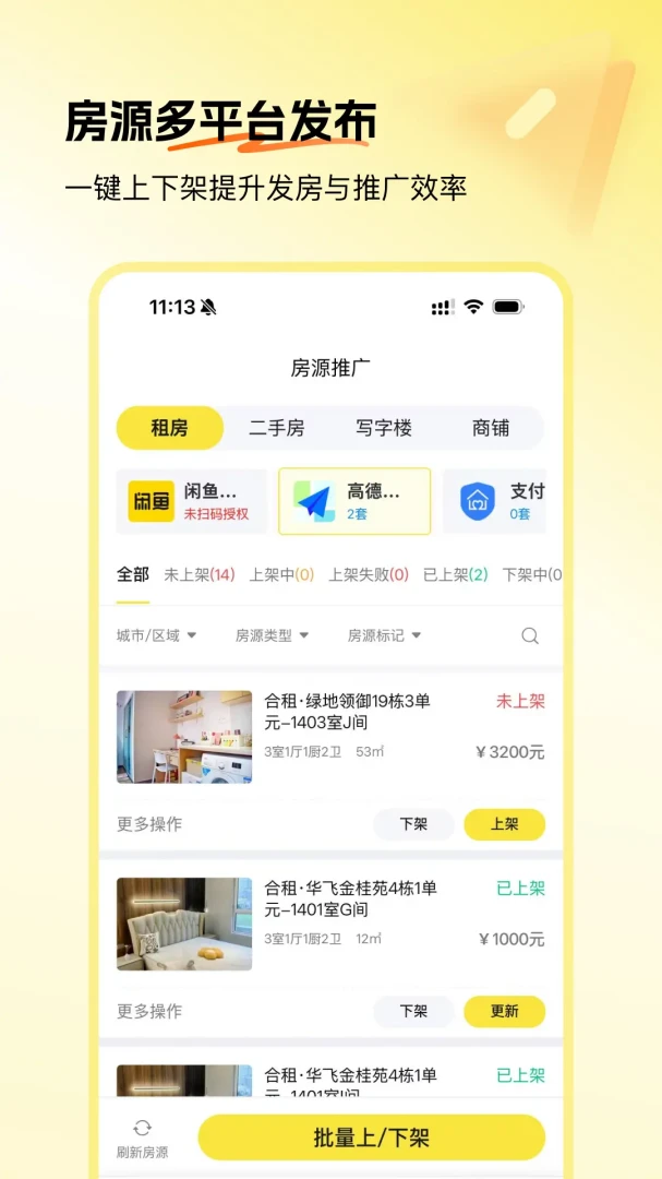 �Ʒ�����1.1.7 ����Ӫ������