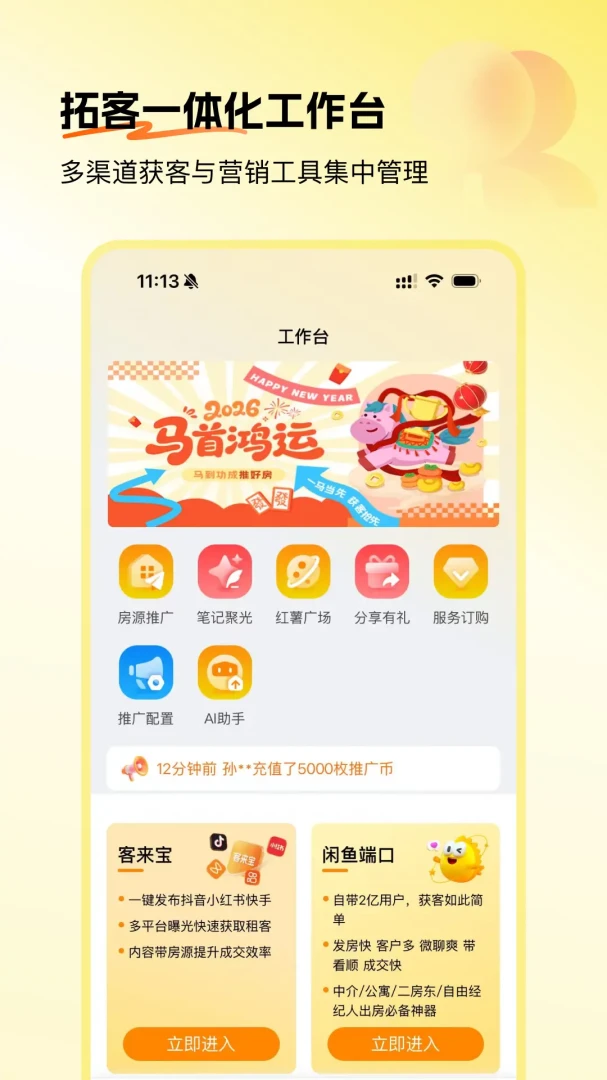 �Ʒ�����1.1.7 ����Ӫ������