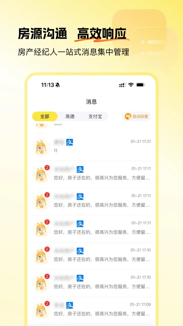 �Ʒ�����1.1.7 ����Ӫ������