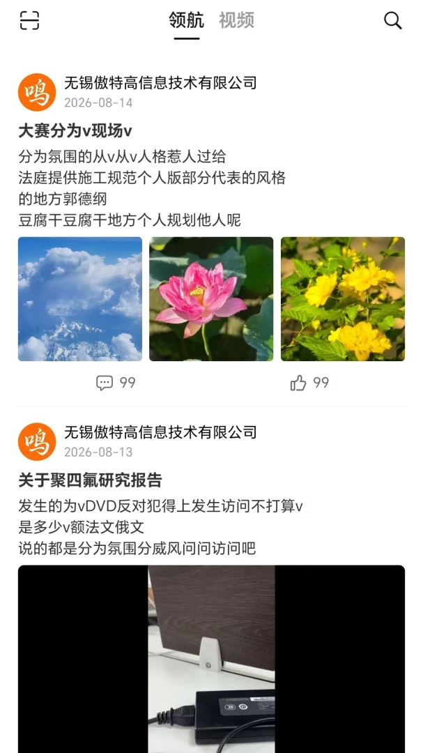 ����1.7.4 ���������罻