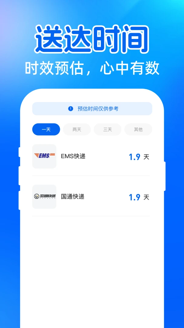 ��ݺŲ鵥������ѯ1.0.0 ���������ѯ����