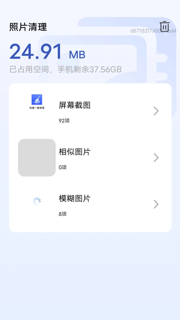 �Ž�һ������1.0.1 һ�������Ż�