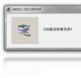 手机usb万能驱动 安卓版 驱动安装教程