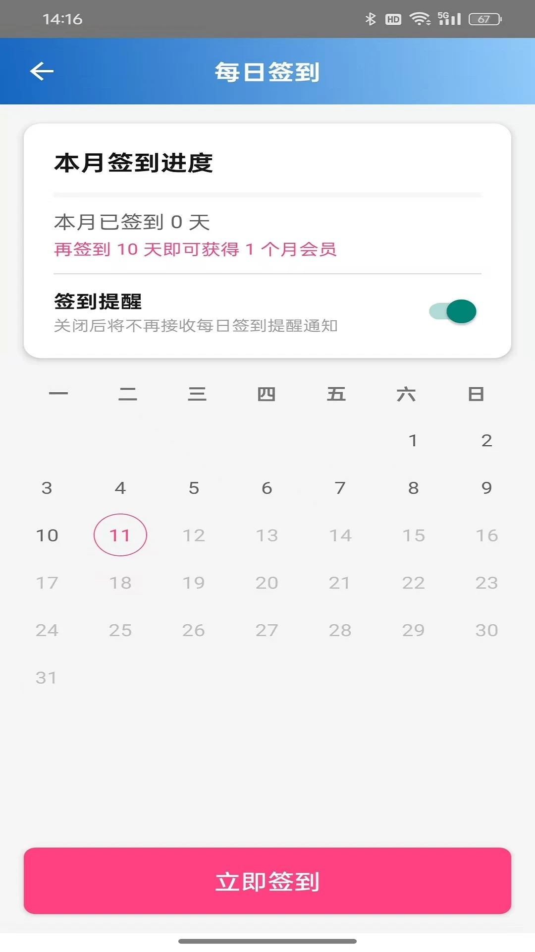 ��Ų��1.7.0 һ��Ų������