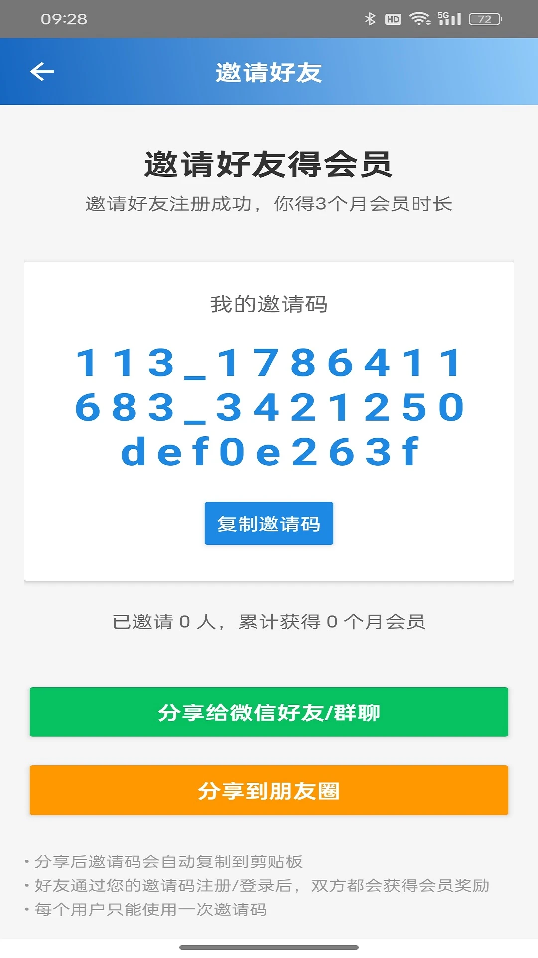��Ų��1.7.0 һ��Ų������