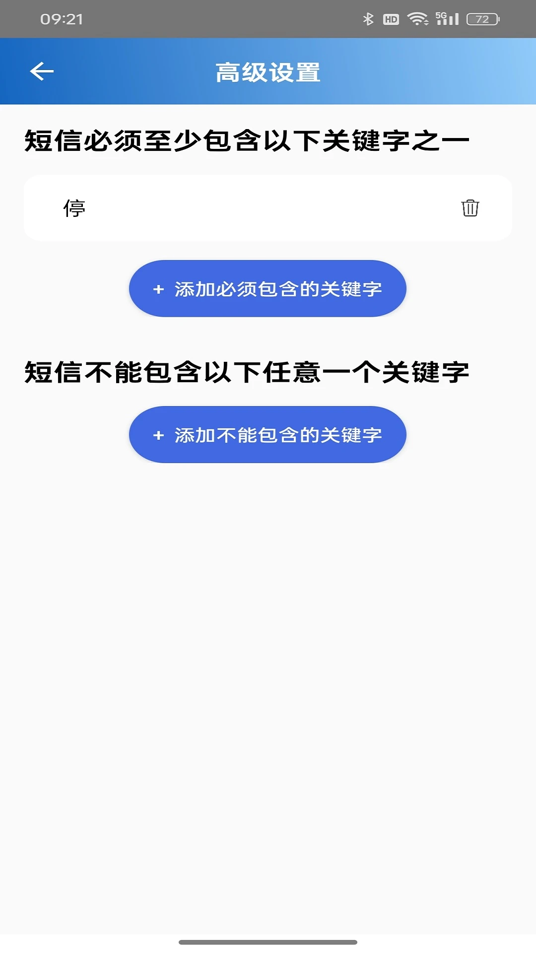 ��Ų��1.7.0 һ��Ų������