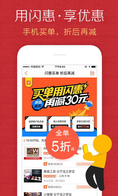 智能抠图助手2026免费版