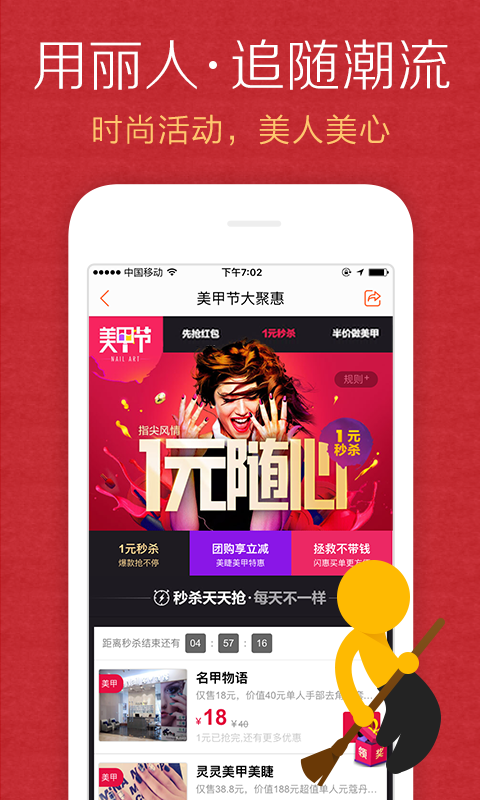 智能抠图助手2026免费版