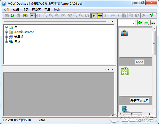 VOW Desktop1.0.0 桌面管理工具