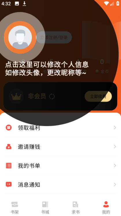 �����Ķ�1.6.8 �����Ķ���