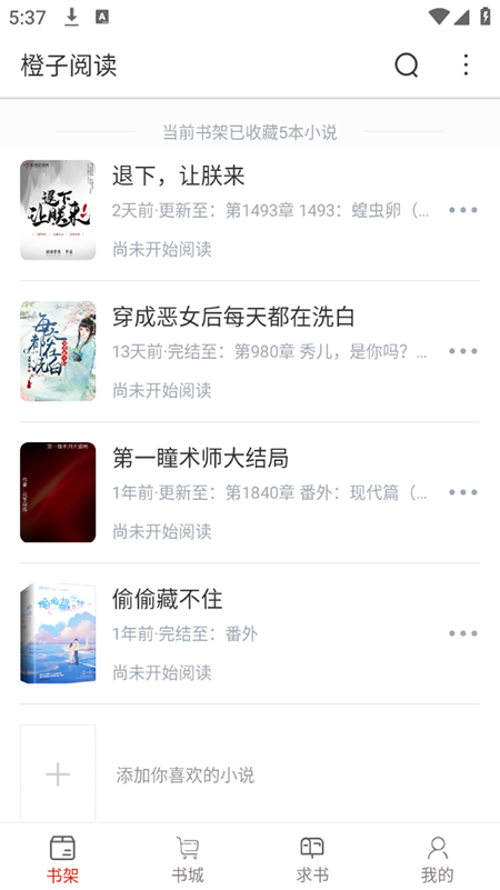�����Ķ�1.6.8 �����Ķ���