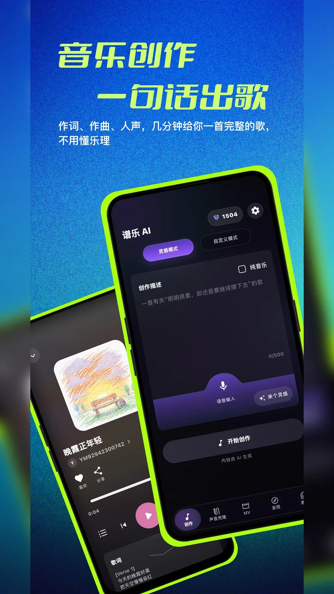 ���� AI2.0.11 AI���ִ���