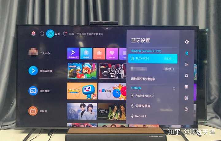 唱吧盒子版 连接电视 K歌 效果 配图