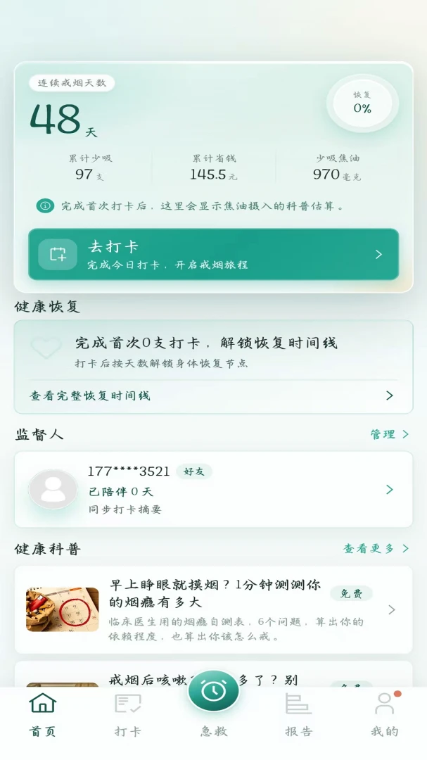 ���̰���1.0.0 ���̸�������