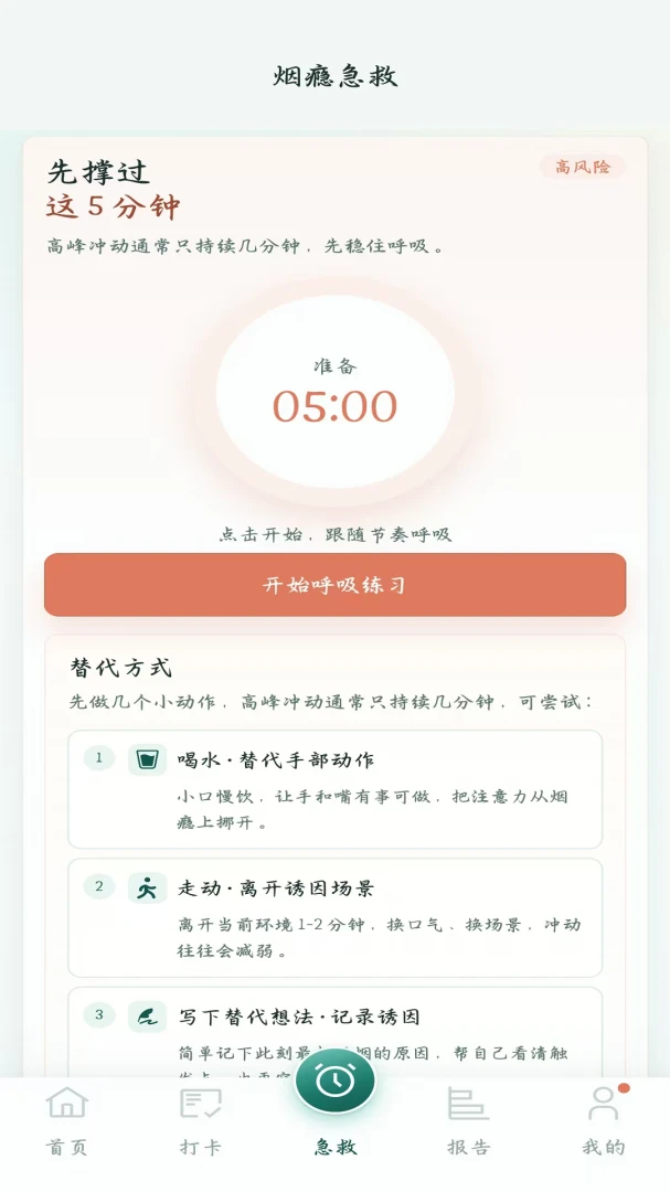 ���̰���1.0.0 ���̸�������