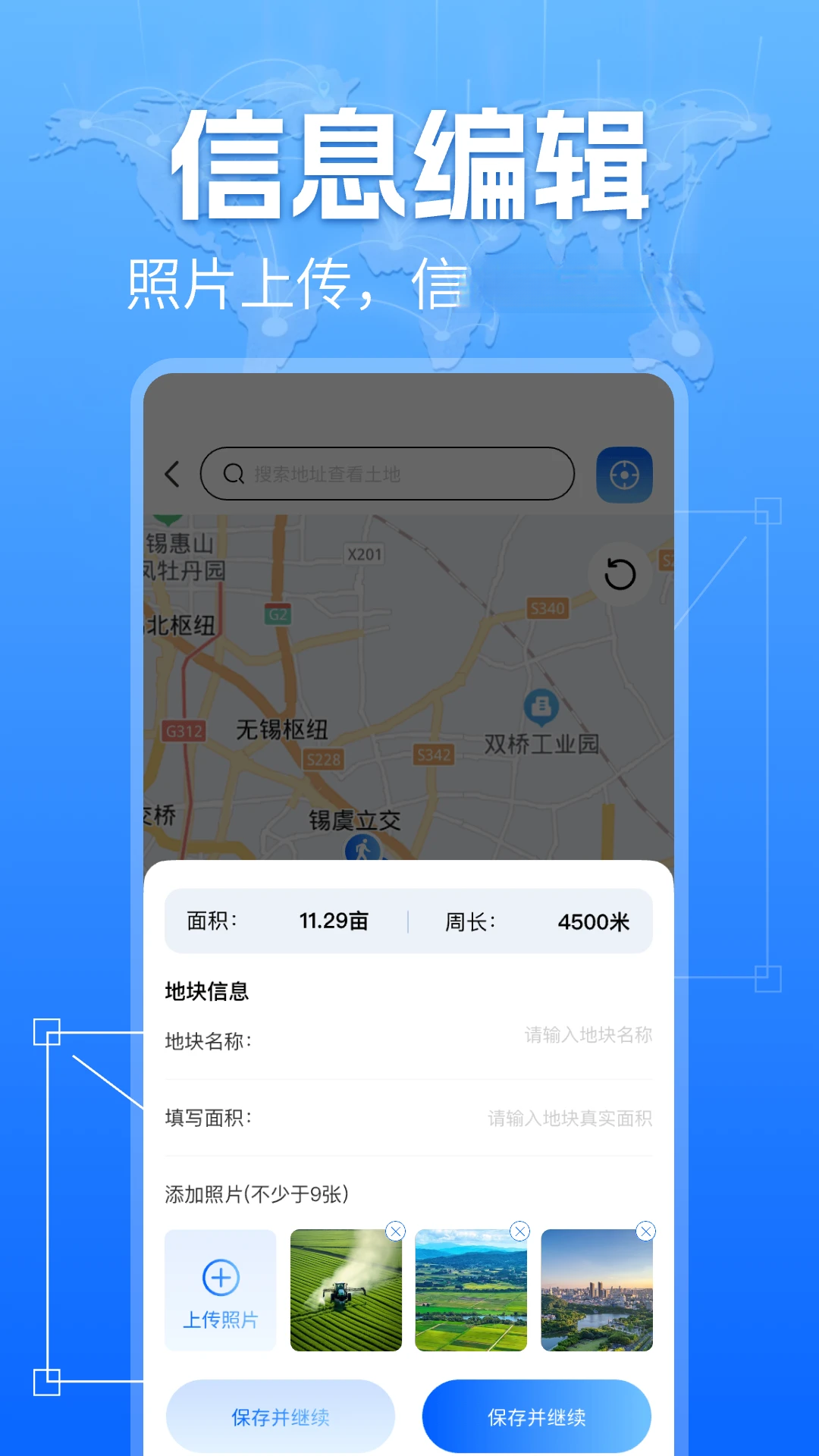 �ֻ���Ķ������1.0.4 ��׼��������