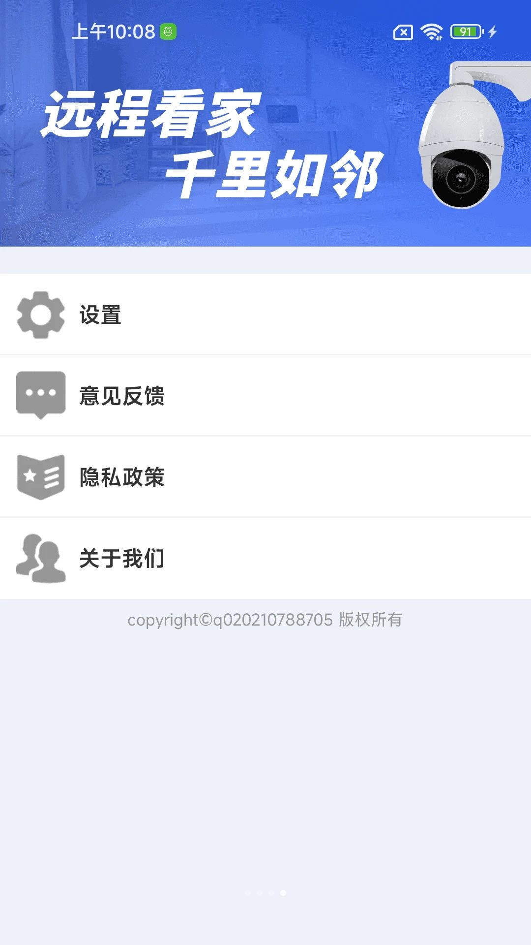 �ֻ���ظ�����Ƶ����1.0.01.00 Զ�̿�������