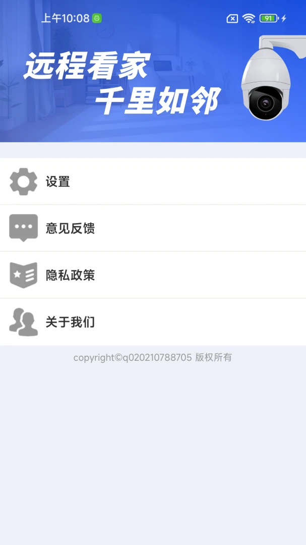 �ֻ���ظ�����Ƶ����1.0.01.00 Զ�̿�������
