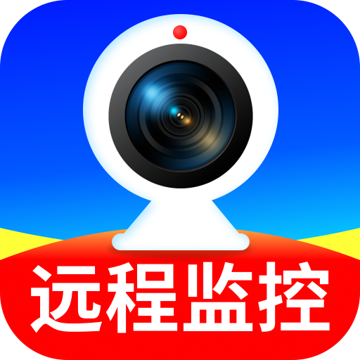 手机监控高清视频看家1.0.01.00 远程看家助手