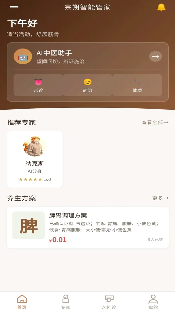 ��˷���ܹܼ�1.0.0 ������������