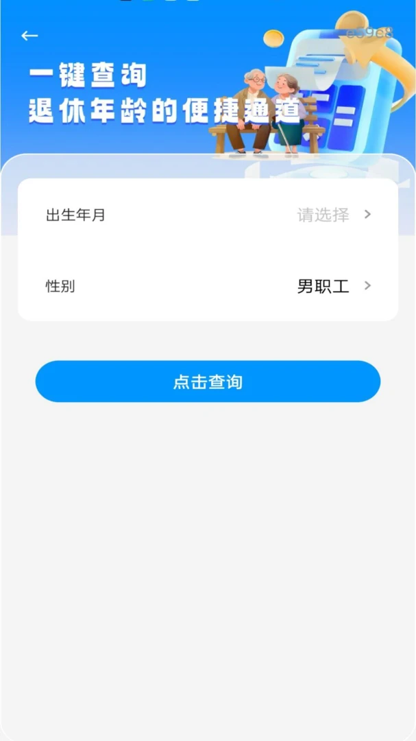 ���ӷ�Ʊ˰��ܼ�1.0.0 ��Ʊ��������