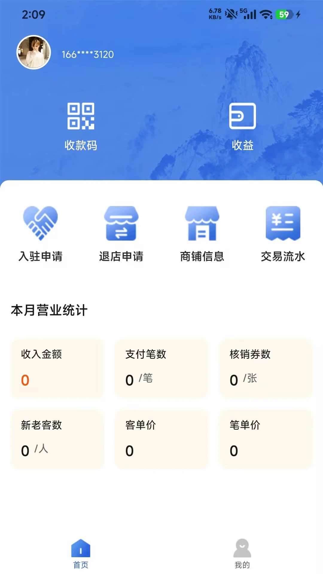 ��Ǳɽ1.2.05 ����ʵ��