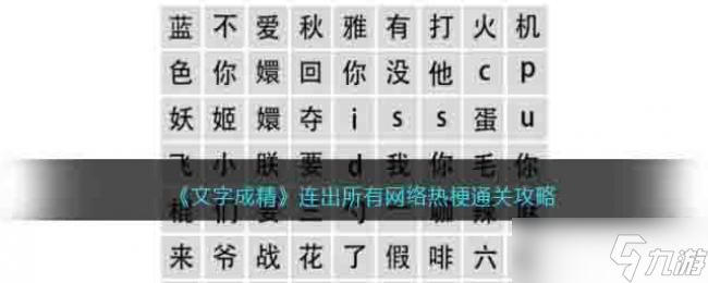 �޵����ֹ��� ���ؼ��� ���ֽ��� ͼƬ