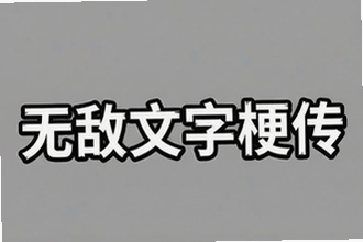 �޵����ֹ���ͨ�ع��Դ�ȫ