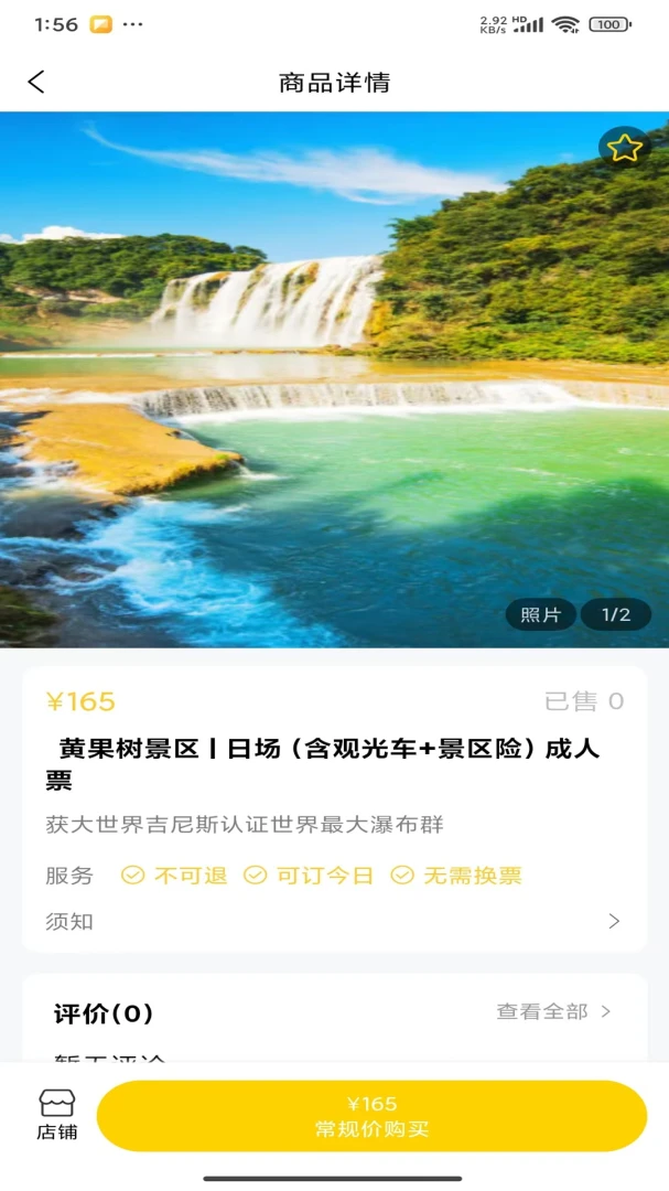 ʰҰѰ��1.0.8 ������������