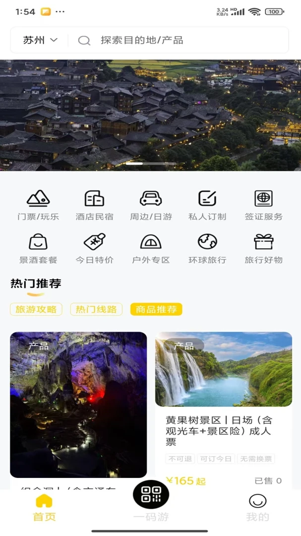 ʰҰѰ��1.0.8 ������������