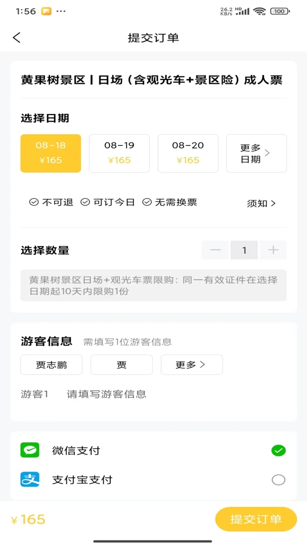 ʰҰѰ��1.0.8 ������������