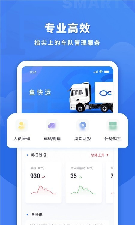 ����˹�����app���˹����������ذ�װʹ�ý̳�