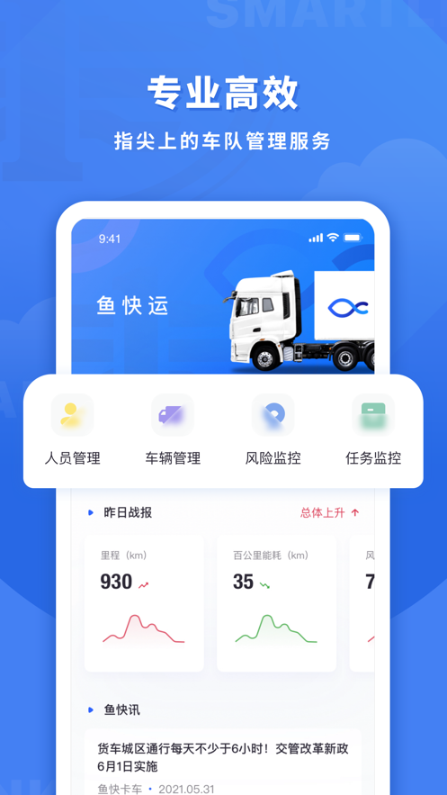 ����˹�����app���˵��Ⱥͳ��ӹ�����������