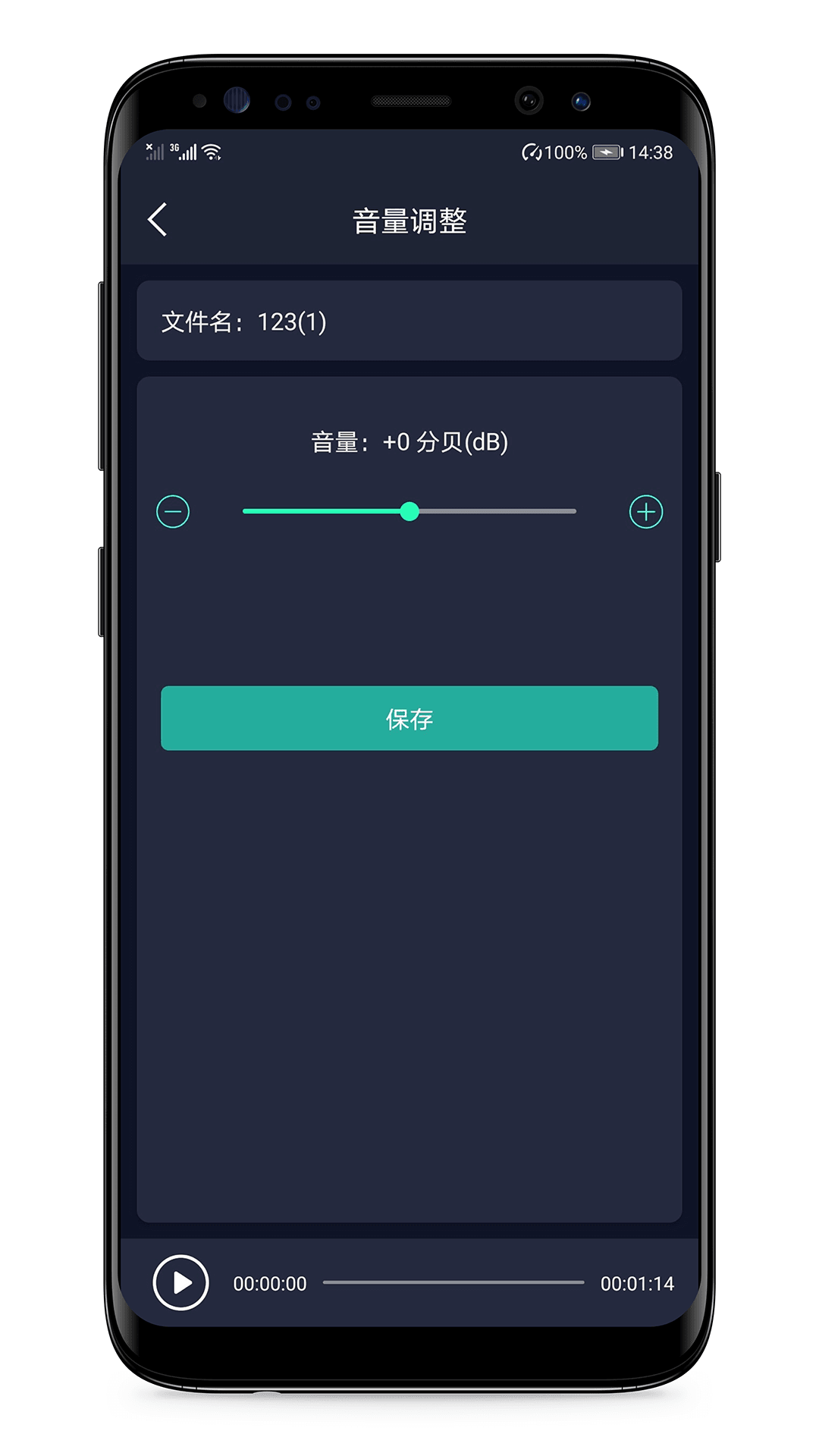 语音备忘录app下载并安装 安卓苹果手机 免费录音软件 配图