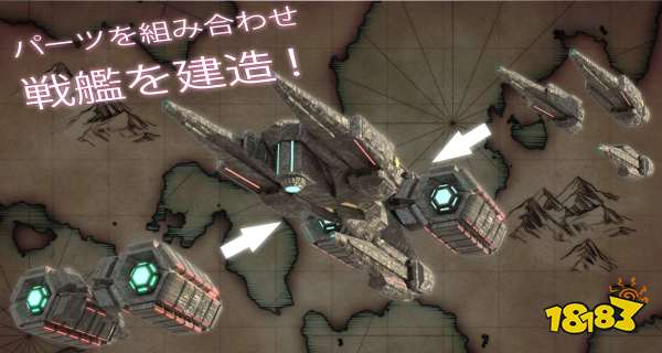 Fleet Chronicle舰队编年史手游新手攻略大全玩法指南