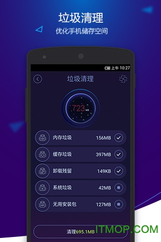 �ֻ��Ż���ʦ10.0 �ֻ������Ż�����