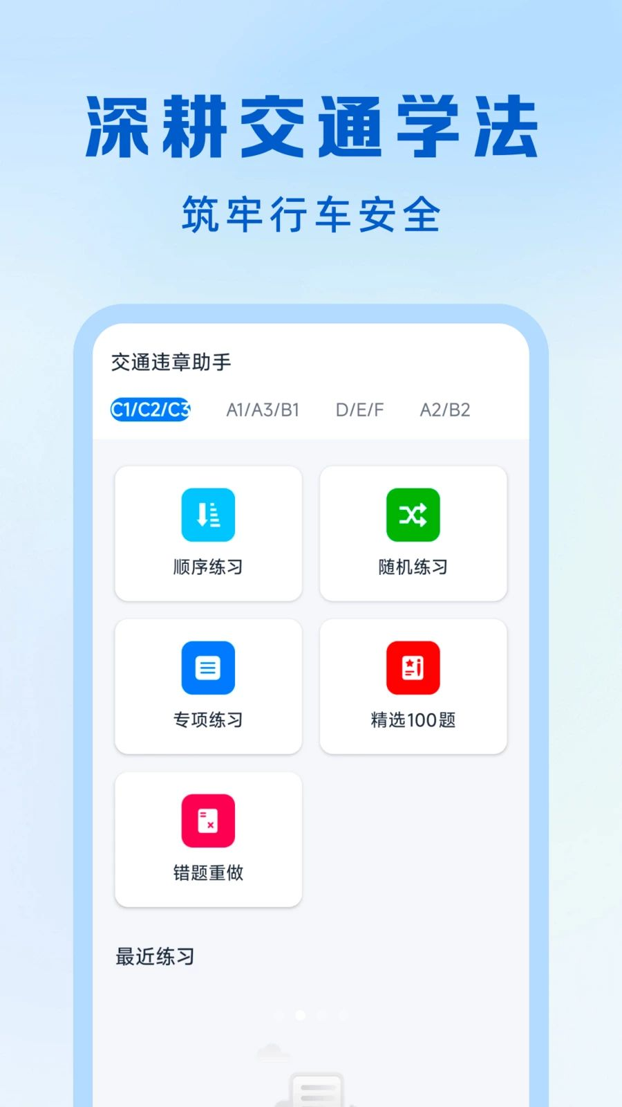 ��ͨ����Υ��ָ��1.0.4 Υ�²�ѯ��������