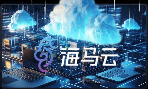 海马云电脑 安卓版 操作界面