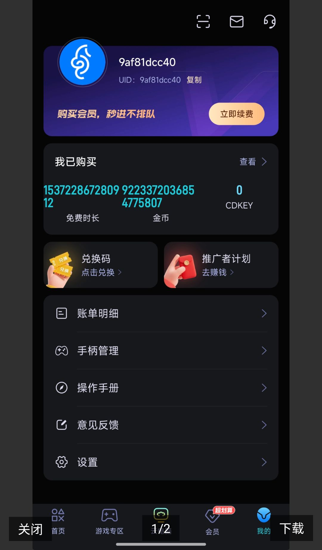 �����Ƶ���4.0.9 �Ƶ�������