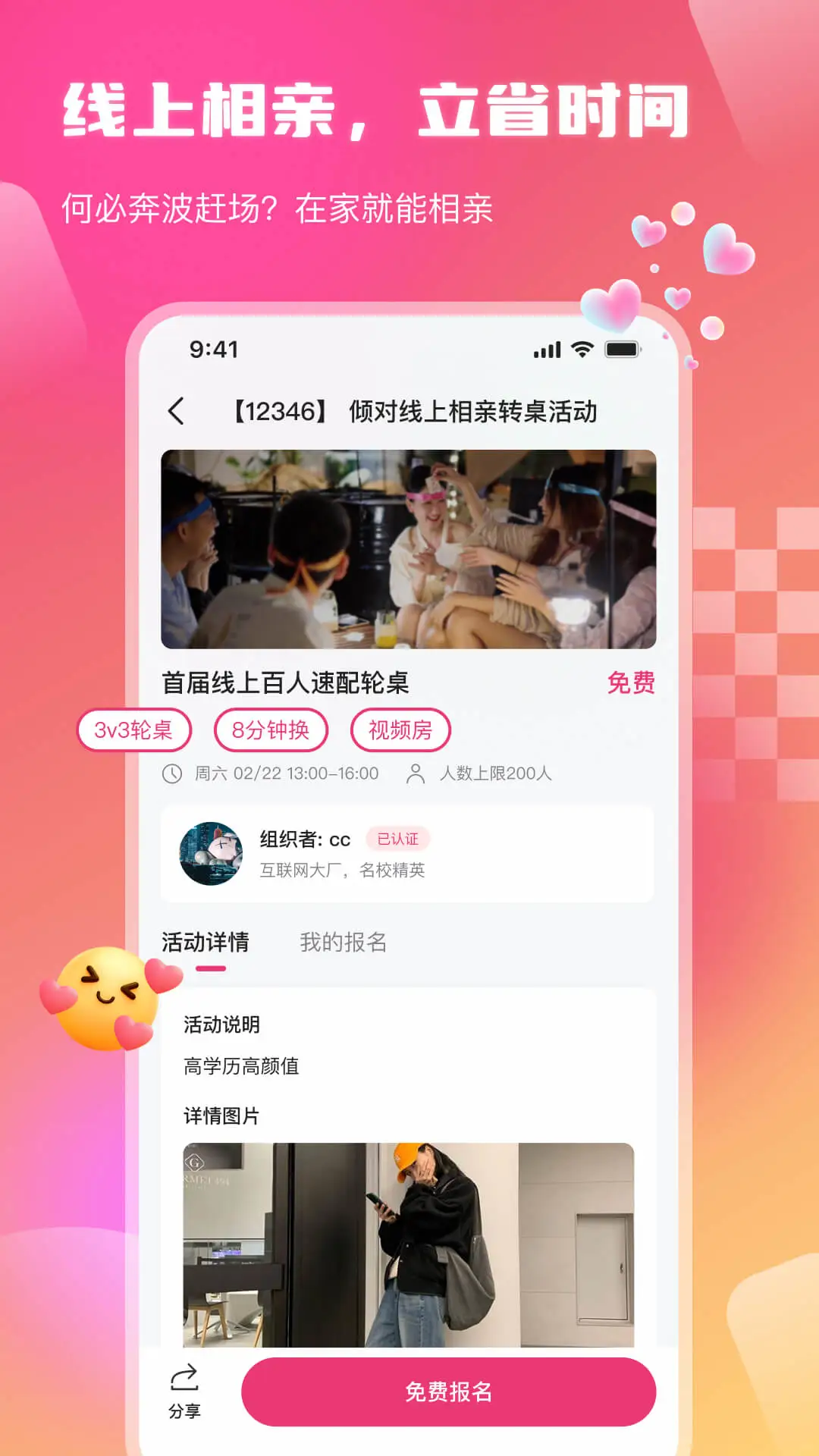 倾对安卓版作文诊断功能界面